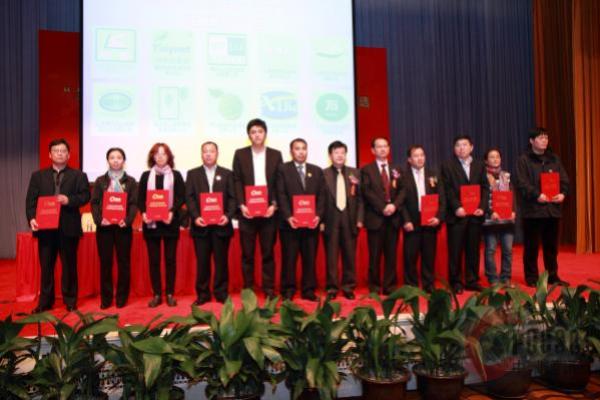 十佳保洁公司颁奖现场